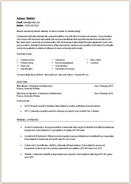 Sample CV No Work Experience